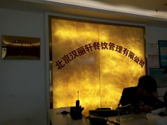 android_upload_pic-汉丽轩韩式自助烤肉(大学城龙湖U城天街A馆店)