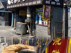 -迎春桥老炉烧饼(碧霞路店)