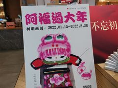 -G·SPACE(金鹰世界店)