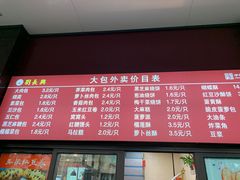 -刘长兴(逸仙桥店)