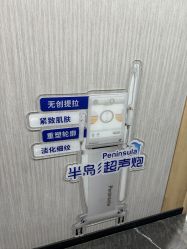 -重庆军美医疗美容医院