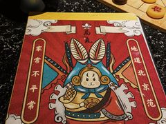 -局气 烤鸭·北京菜(光华路店)