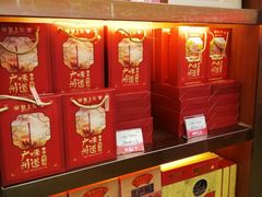 -皇上皇(北京路店)