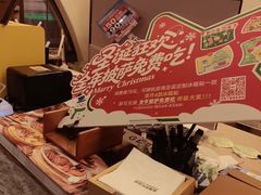 -做披萨的奇葩(中海央墅店)