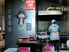 -长药唐师乐山油炸(石人直营店)