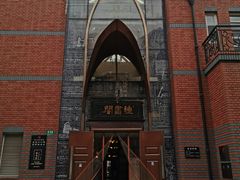 -钟书阁(松江泰晤士小镇店)