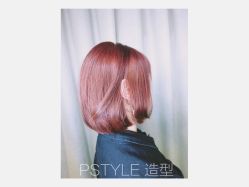 -P.STYLE 派斯造型