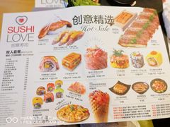 菜单-Sushi Love 创意寿司(丽影广场店)