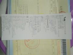 -北京中西医结合医院