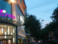 -民生百货(五路口店)