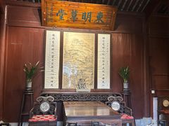 -天一阁博物院