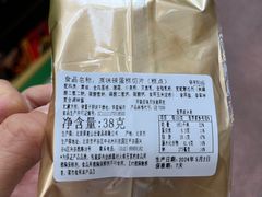 -M'CAKE(西单大悦城店)