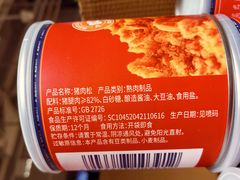 -ALDI奥乐齐超市(凯德虹口店)