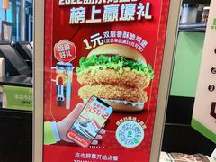 -德克士(西山店)