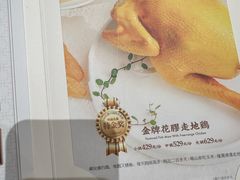 -禧悦楼 · 港味海鲜火锅