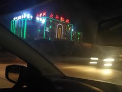 -兴芮温泉度假区