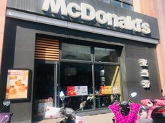 门面-麦当劳(金平路站店)