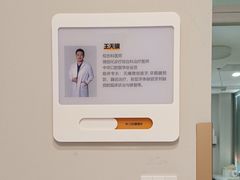 -北京地坛口腔门诊部