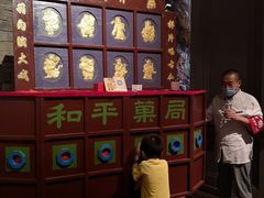 -和平菓局(王府井店)