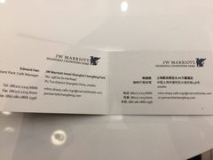 -新发展亚太JW万豪酒店·福苑咖啡厅