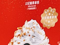 -星巴克(重庆合川财富广场店)