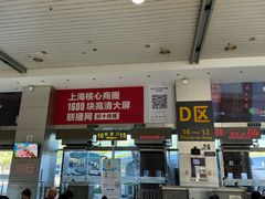 -上海长途客运南站