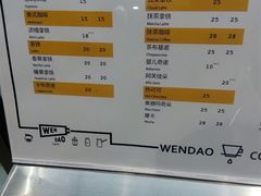 -闻道万巷咖啡馆(南大街地铁站店)