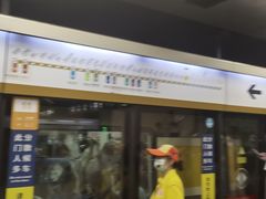 -呼家楼(地铁站)