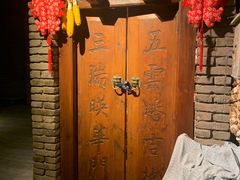 -和平菓局(王府井店)