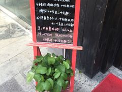 -暖食光·台式家庭餐厅·生日主题店(万达店)