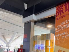 -麦当劳(深圳北站高铁店)