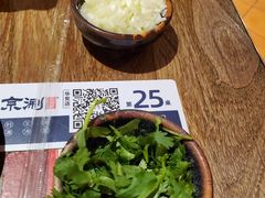 -京涮铜锅涮肉(华贸店)