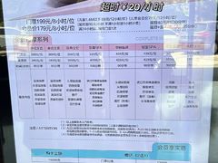 -翠林精选·洗浴·餐饮·住宿(江东大道店)