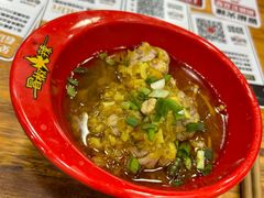 -冒椒火辣(太古里店)