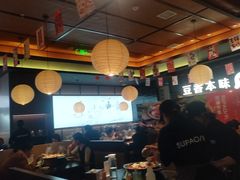 -苏泡泡豆花烤鱼(婺源店)