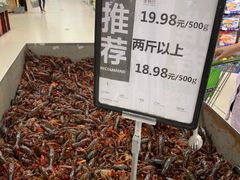 -永辉超市(嘉定宝龙广场店)