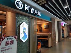 -百联临沂购物中心(临沂路店)