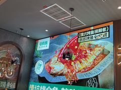 -马有鱼·馕坑烤全鱼(美美2店)