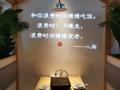 -八两·包间私房湖北菜(团结湖店)
