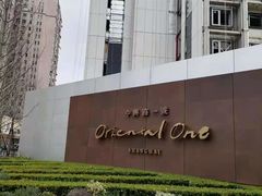 -中興路一號Oriental One