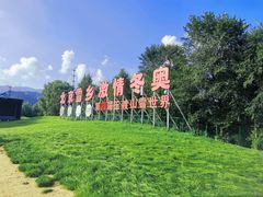 -玉渡山自然风景区