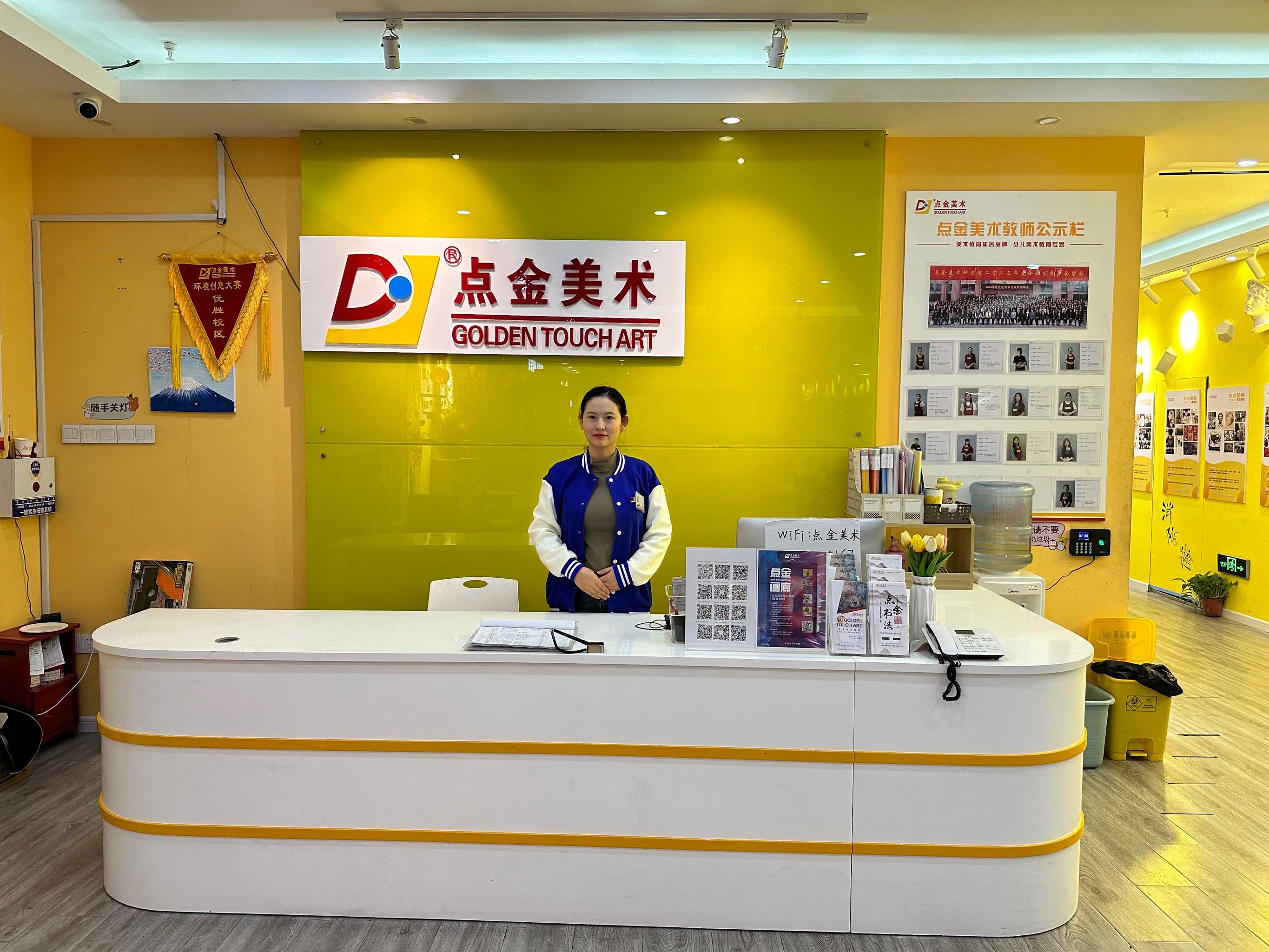 艺术点亮生活-点金美术即墨宝龙校区