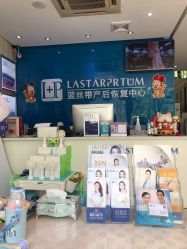 点击看大图 -蓝丝带产后恢复中心(清扬茂业店)