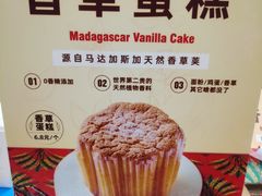 -廣蓮申·點心便利店(美罗城店)