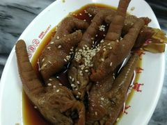 象角风味鸡脚-象角群记(库充店)