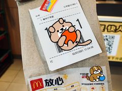 -麦当劳(国际大厦店)