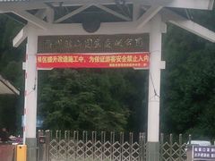 -旗山国家森林公园