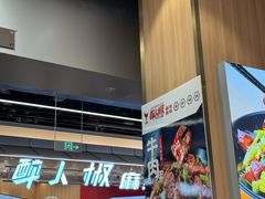 -醉人椒麻辣香锅(王府井喜悦店)