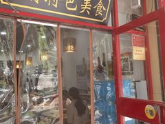 -桂花香手工面(鼓楼店)