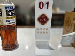 -永丰面馆(汉口路店)